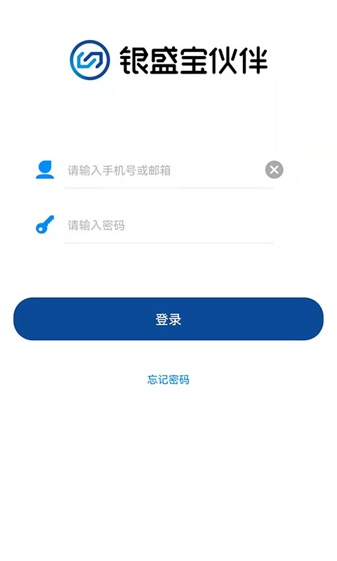 银盛宝伙伴_截图1