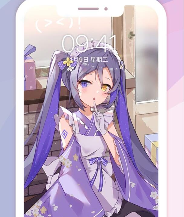 傲娇壁纸_截图1