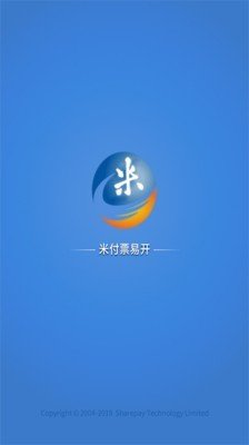 米付票易开_截图1