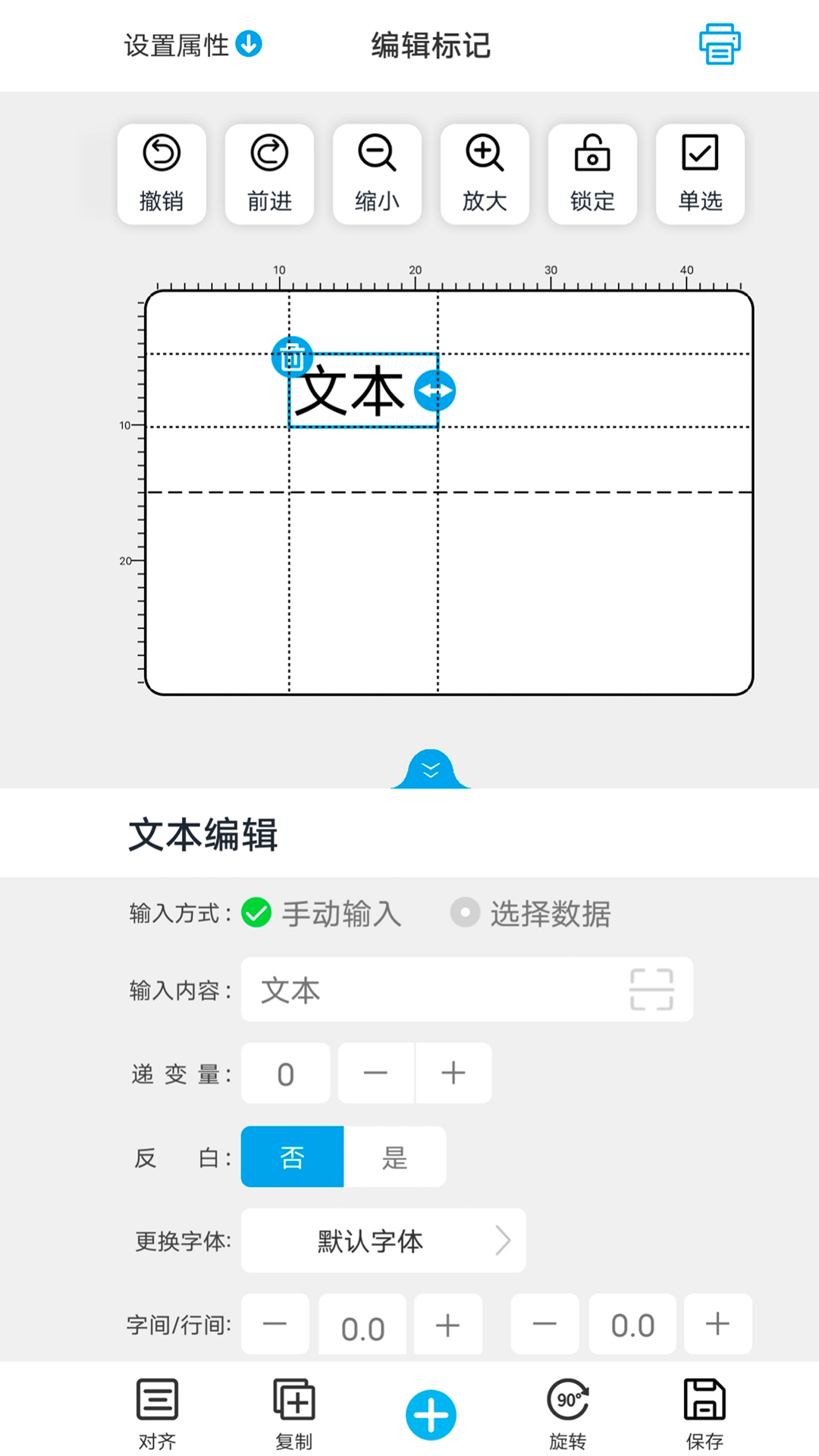 百刻云打印_截图1