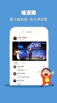 婚语_截图3