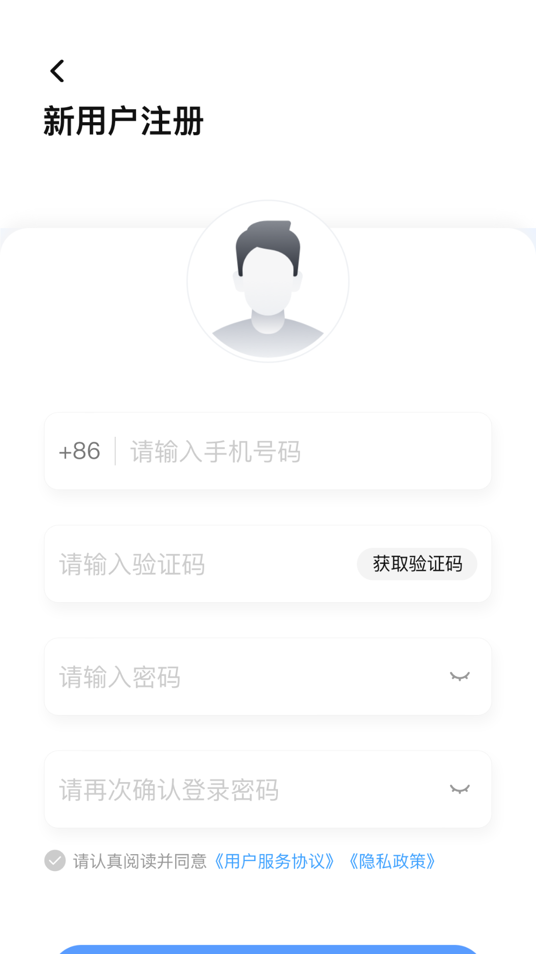 星之联二手车_截图2