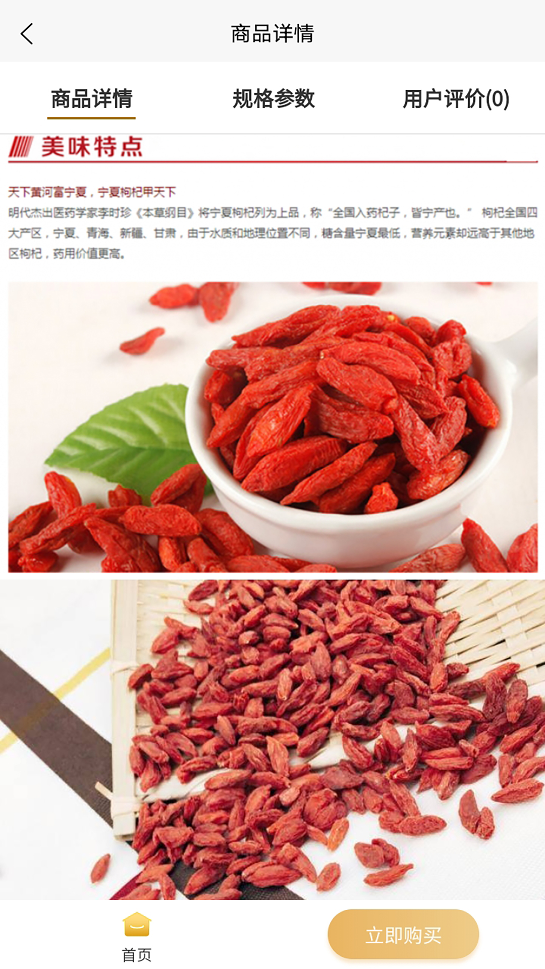 葛仙翁_截图3