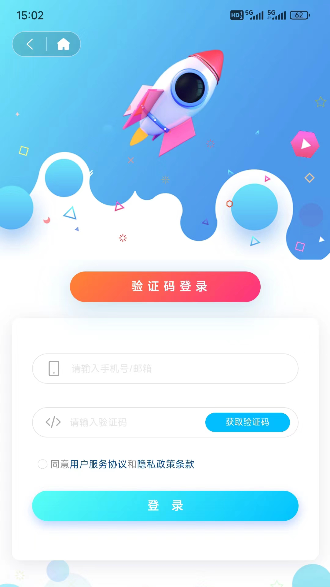 元星球_截图4