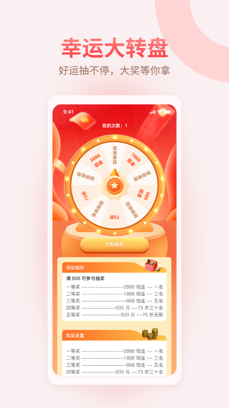 仲圣医事通_截图3