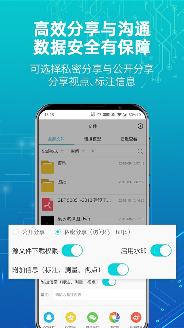 蜘蛛看看_截图1