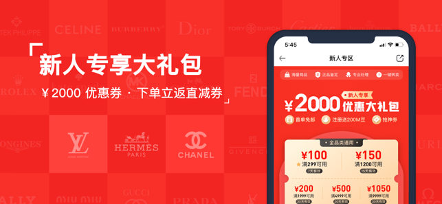 红布林_截图3