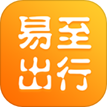 易至出行司机端