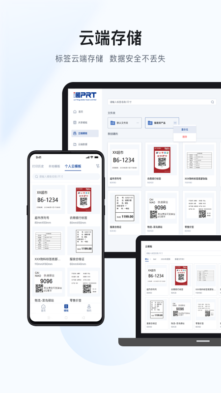 汉码_截图4