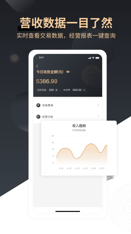 如意刷_截图2