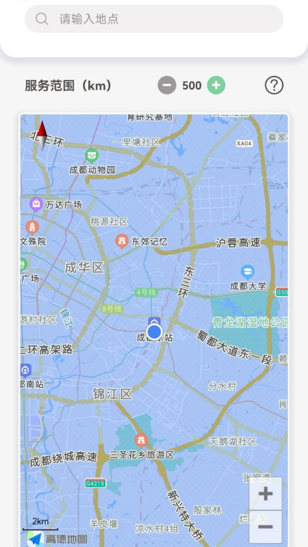 细掌兔技师_截图4