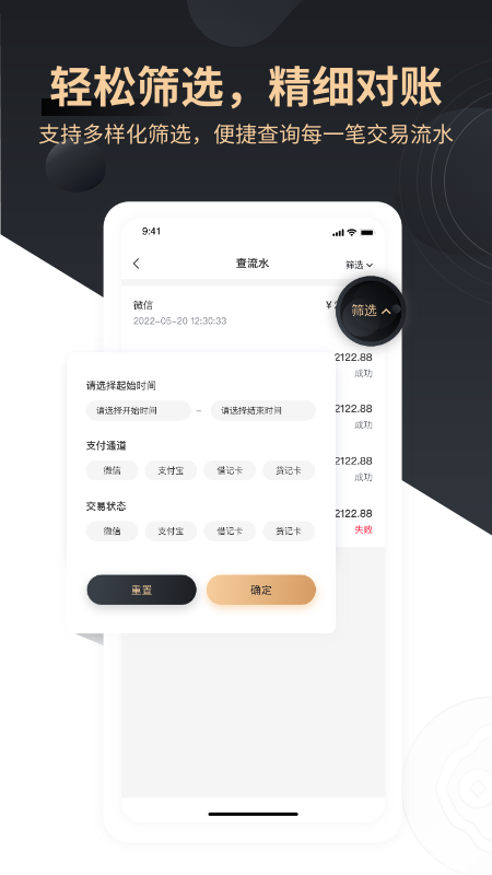 如意刷_截图4
