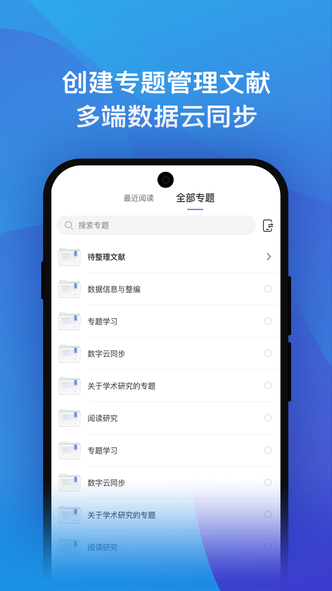 知网研学_截图3