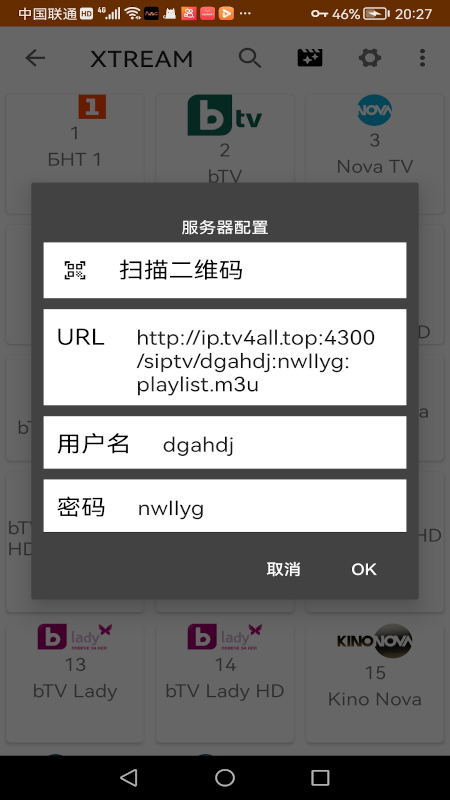 vlcc播放器_截图2