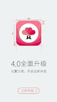 婚语_截图1