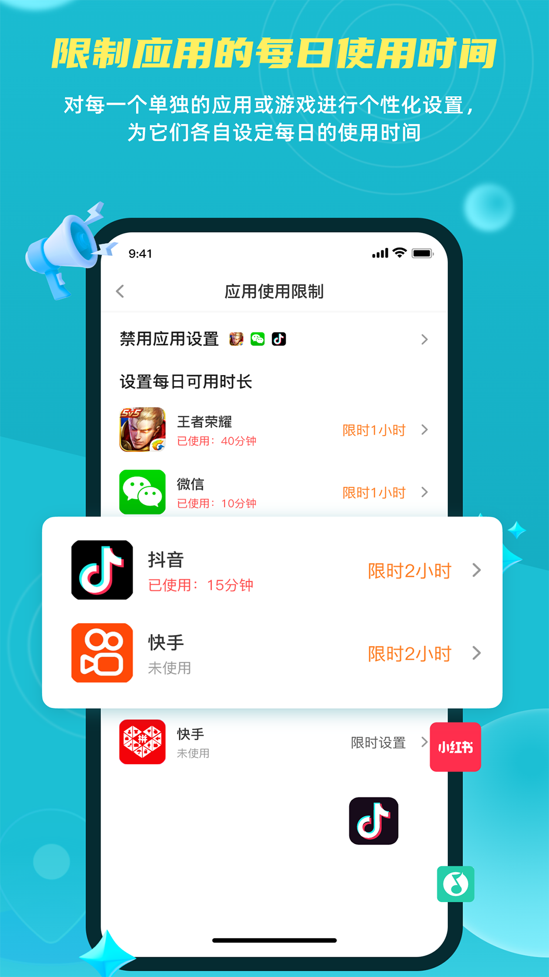 亲情时刻守护_截图2