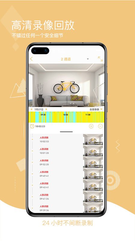 智联想云_截图5