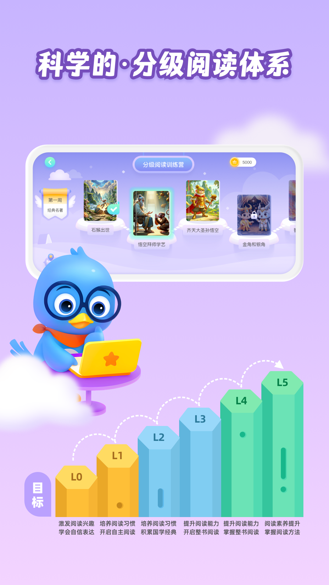 跳跳ai_截图2