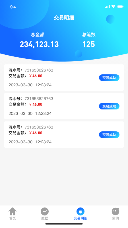 佧佬伴_截图3