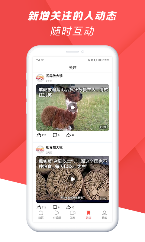 爆米花视频_截图3