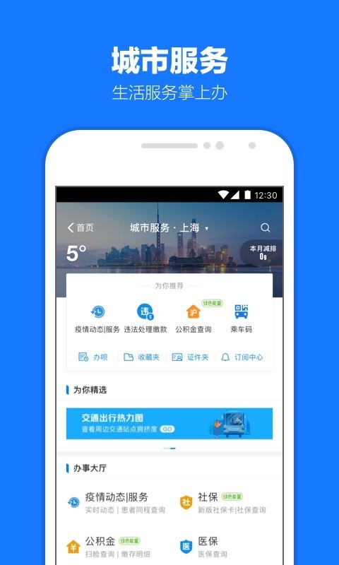 支付宝_截图1