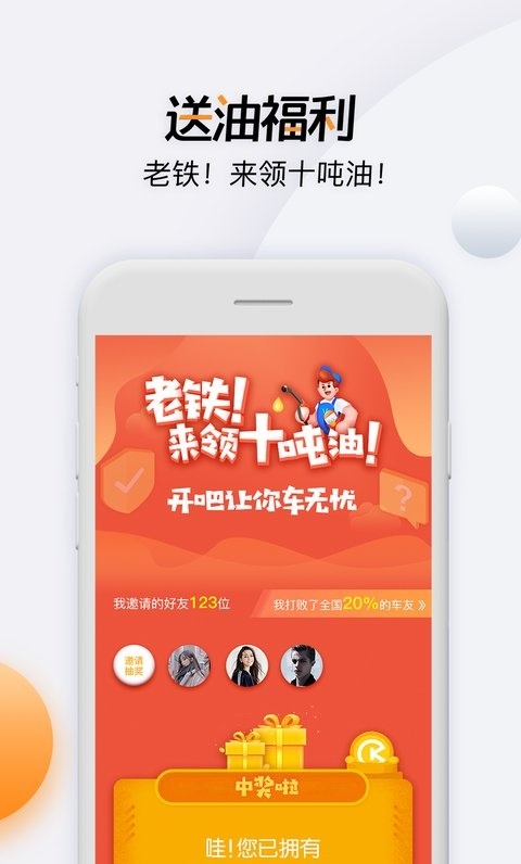 开吧_截图1