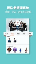 婚语_截图2