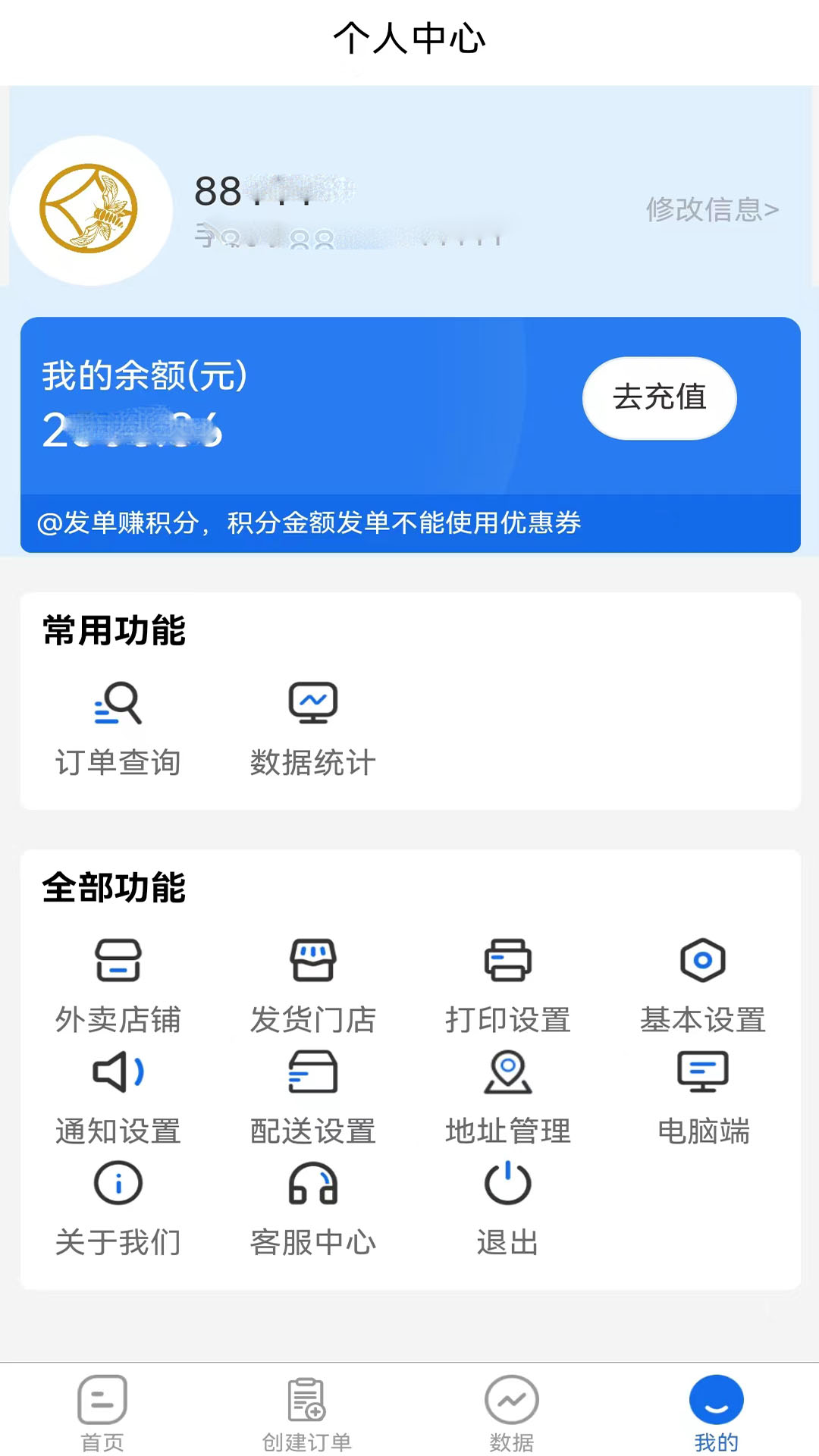 桂花蝉_截图4