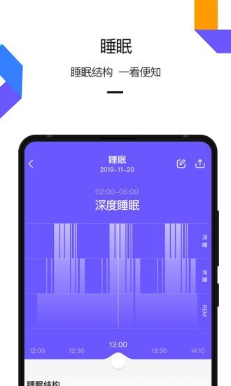 云柚_截图3