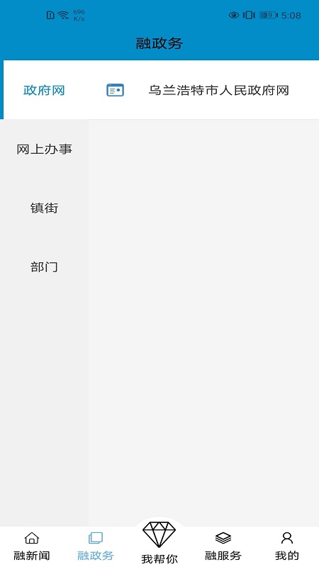 红城1947_截图2