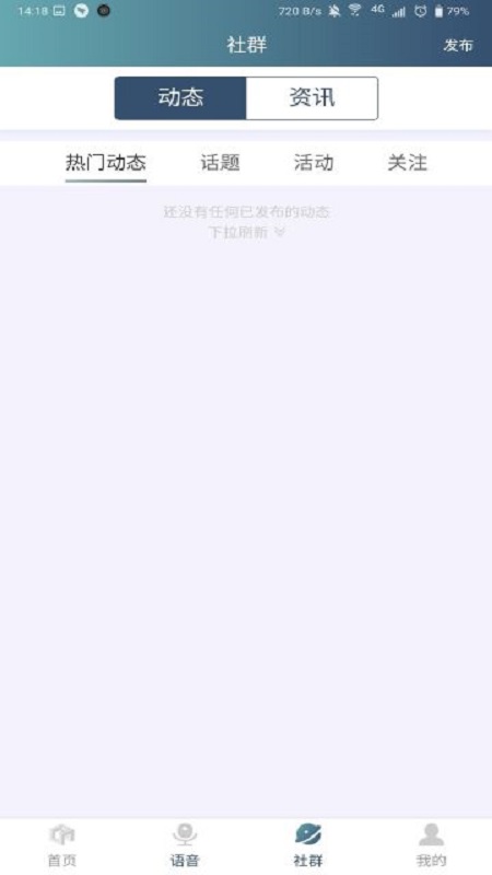小金助手_截图4
