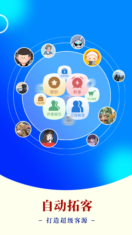 ai客赞_截图3