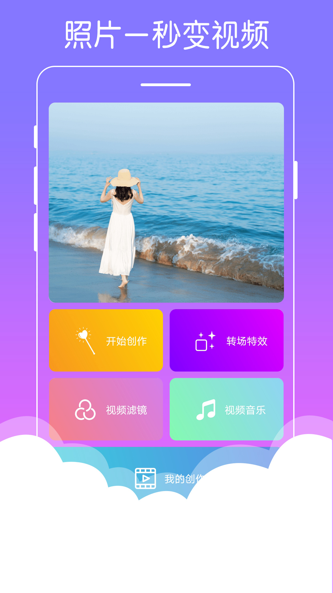 美美音乐相册_截图5