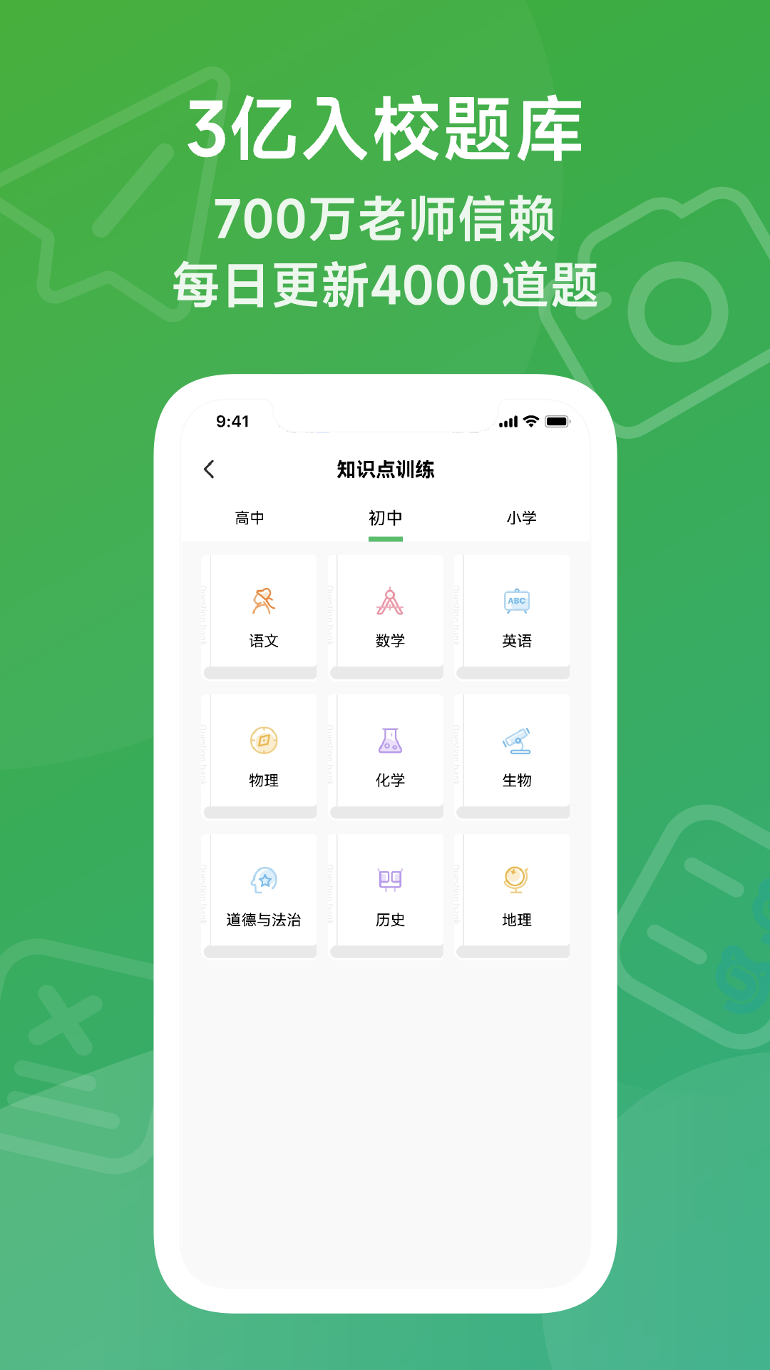 爱立熊_截图4