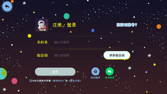 莉玛绘读_截图2