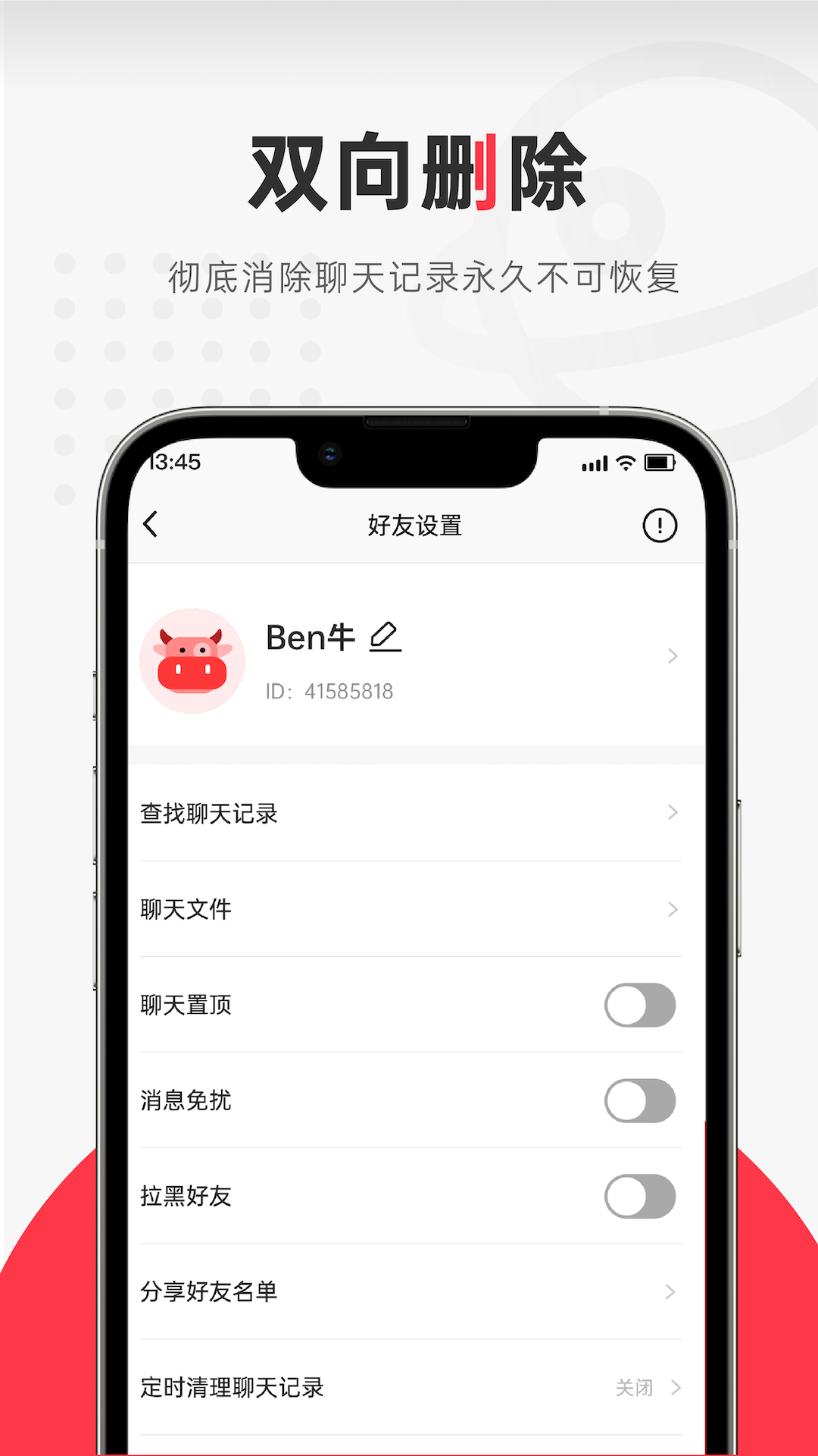 财经社交_截图5