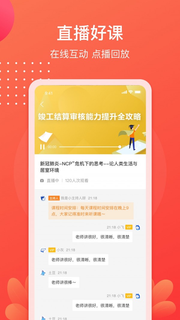 小造_截图4