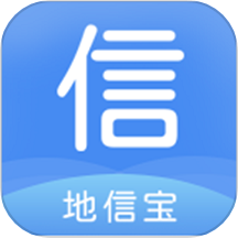 地信宝