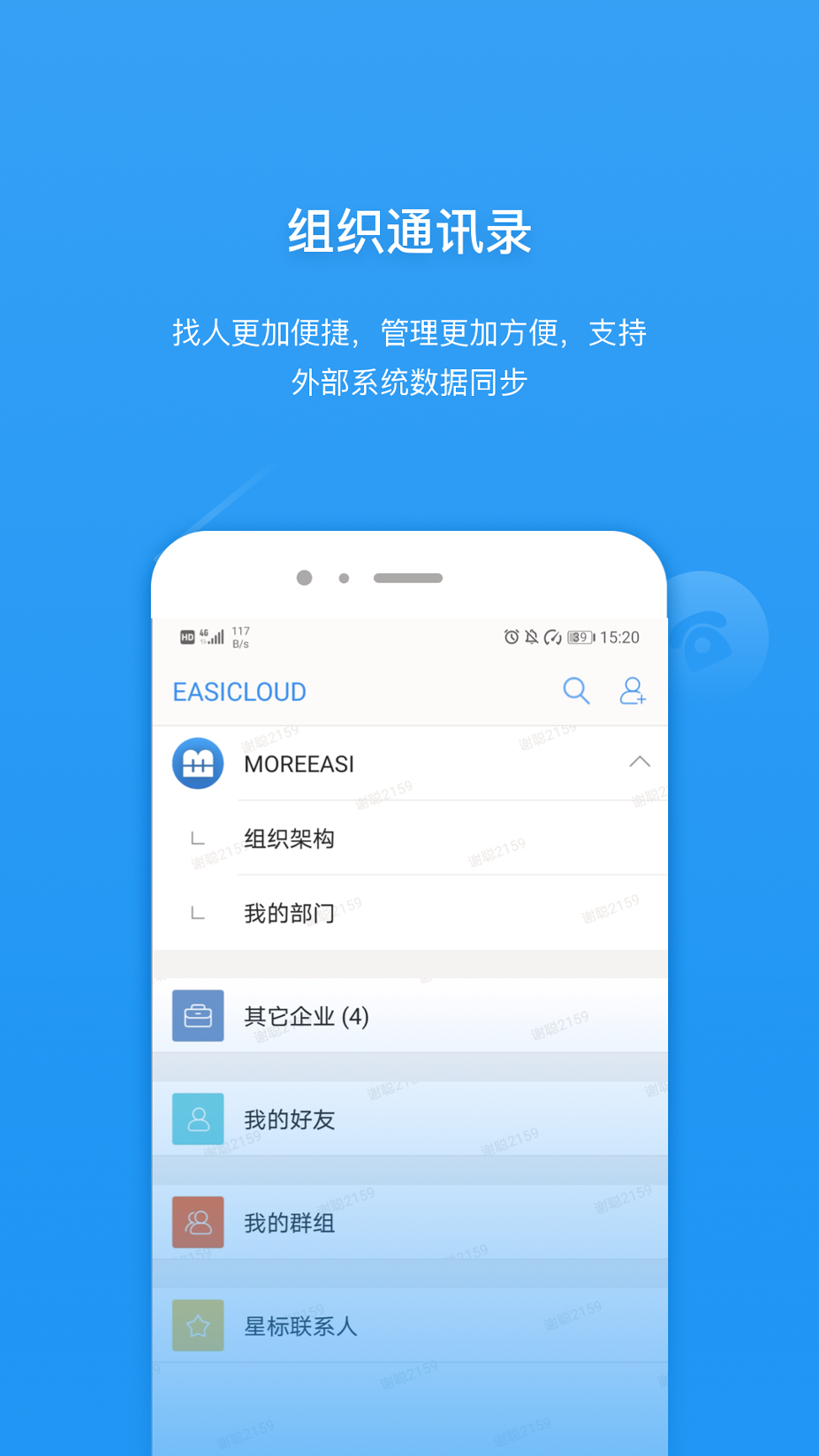 屹云_截图2