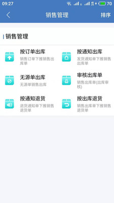 码上存_截图2