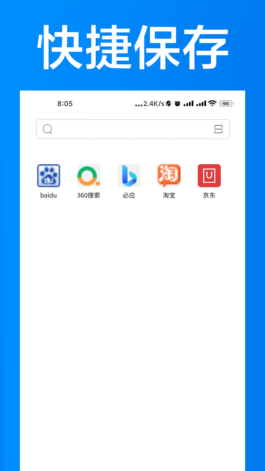 ai浏览器_截图5