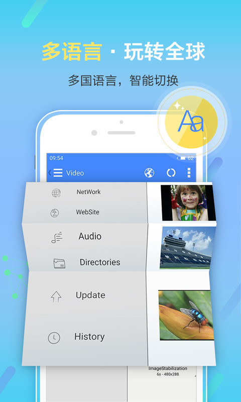 影音先锋_截图2