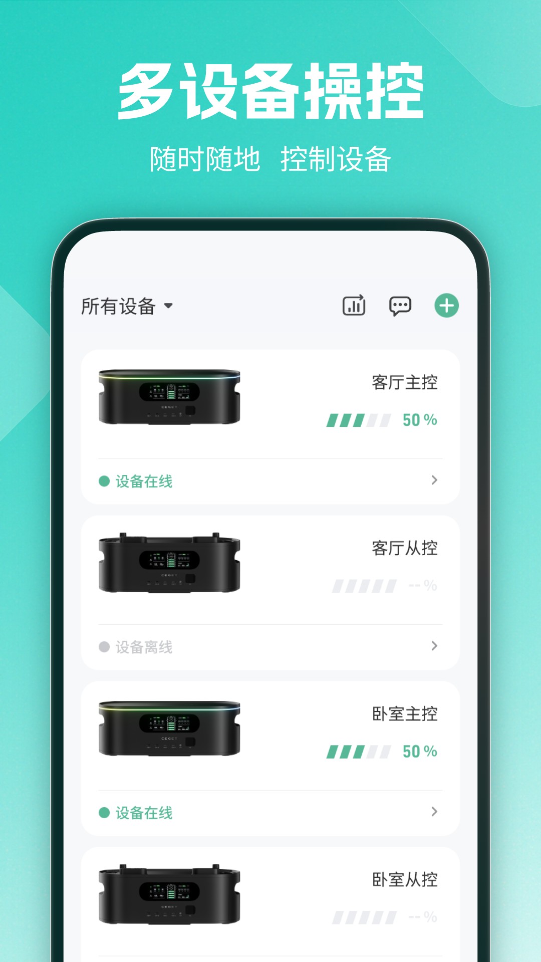 赛吉特_截图1