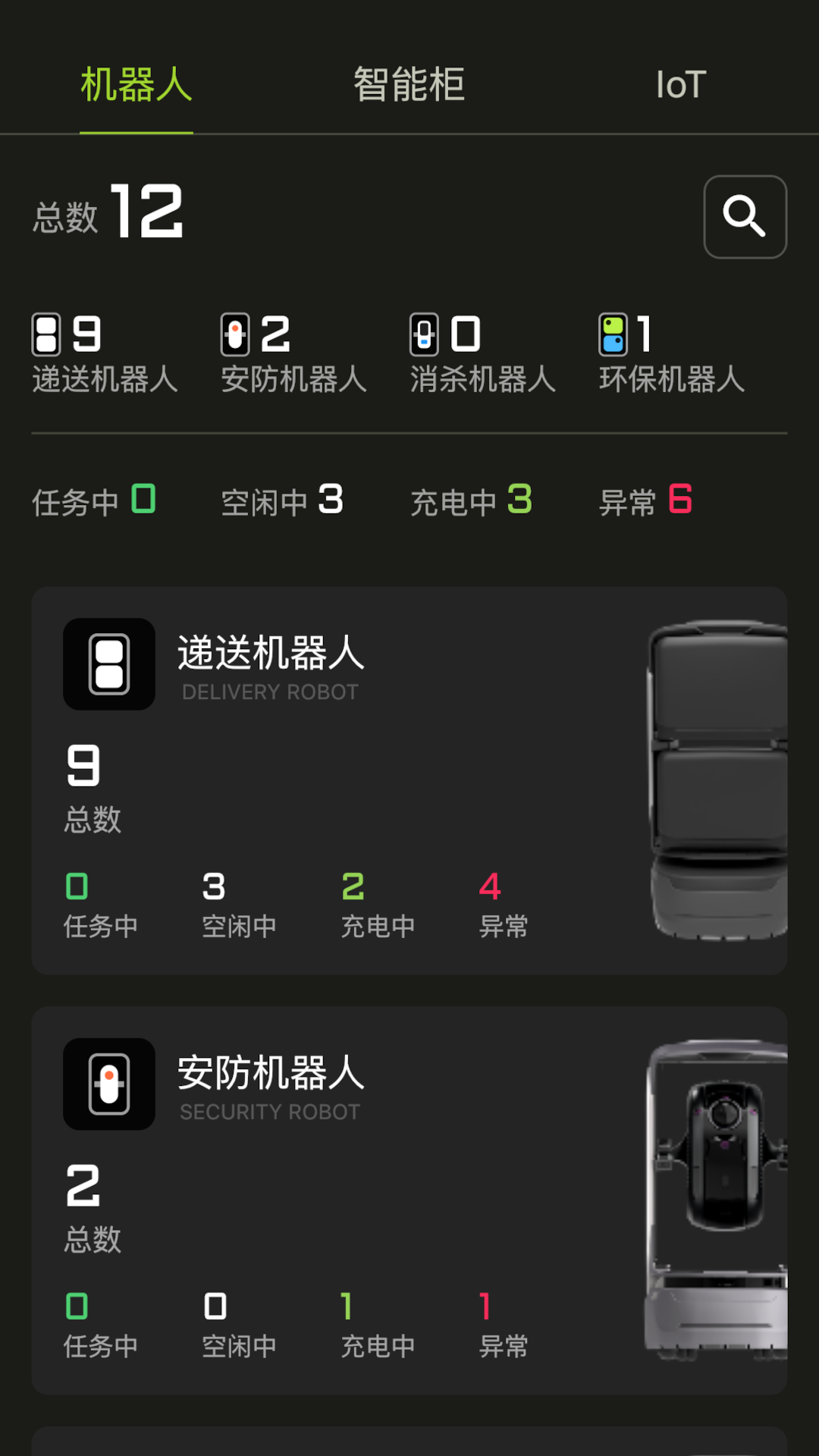 楼大大_截图4