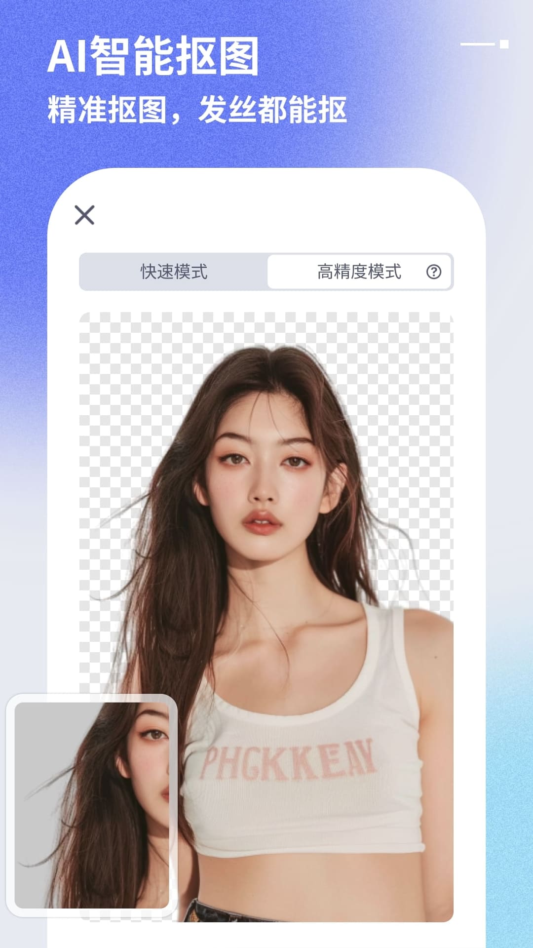 快咔设计室_截图1
