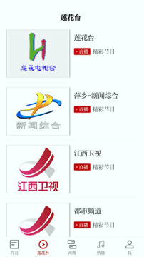 莲花云_截图4