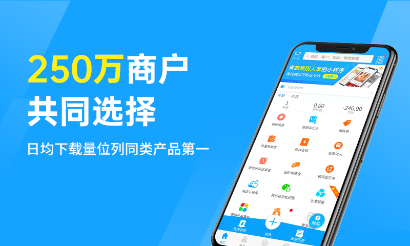 秦丝进销存_截图1