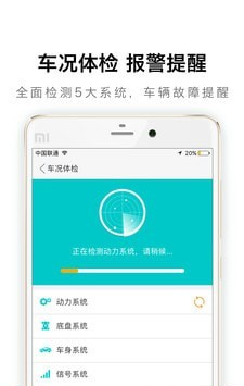 真惠保_截图2