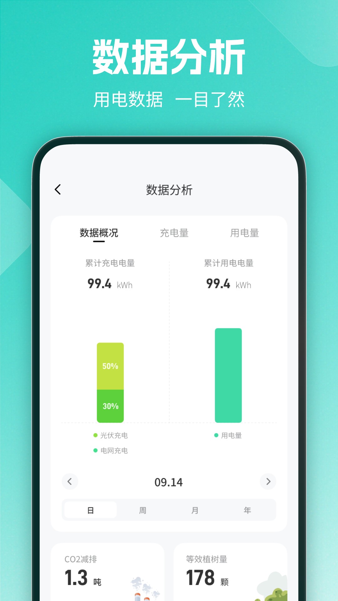 赛吉特_截图2