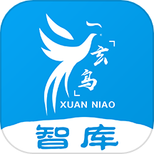 玄鸟智库